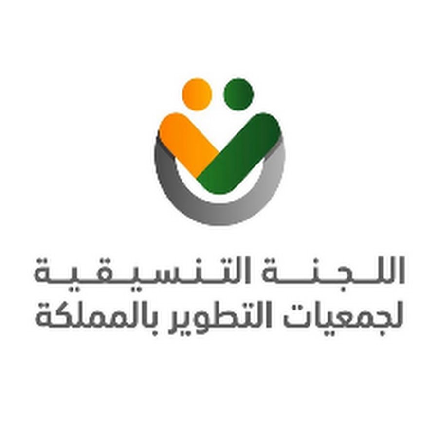 ملتقى الجمعيات النسائية