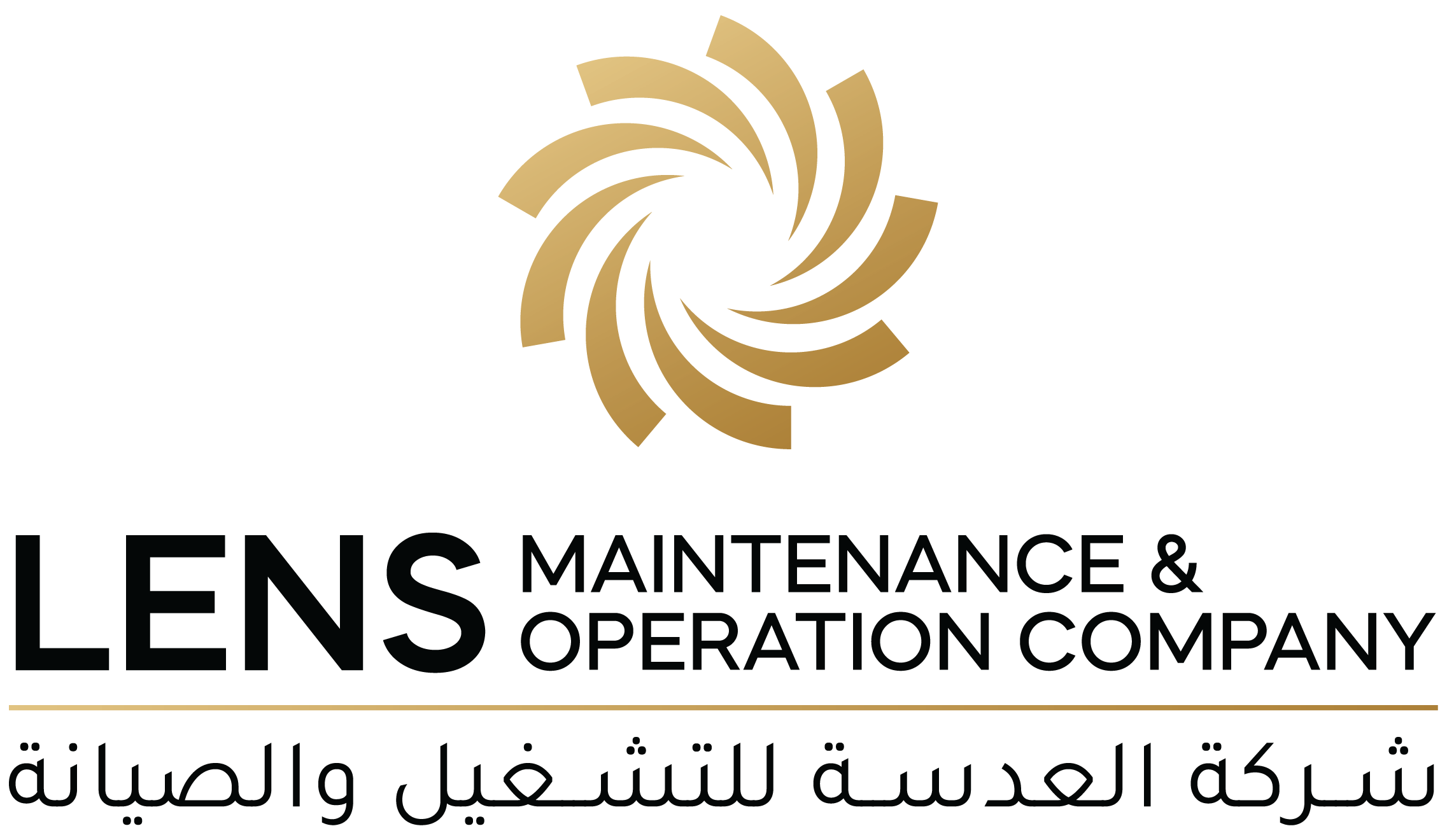 العدسة للتشغيل والصيانة