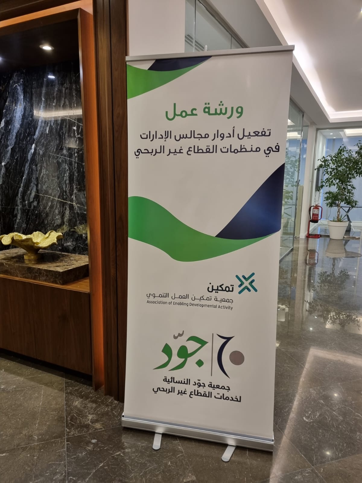 توقيع مذكرة تفاهم مع تمكين